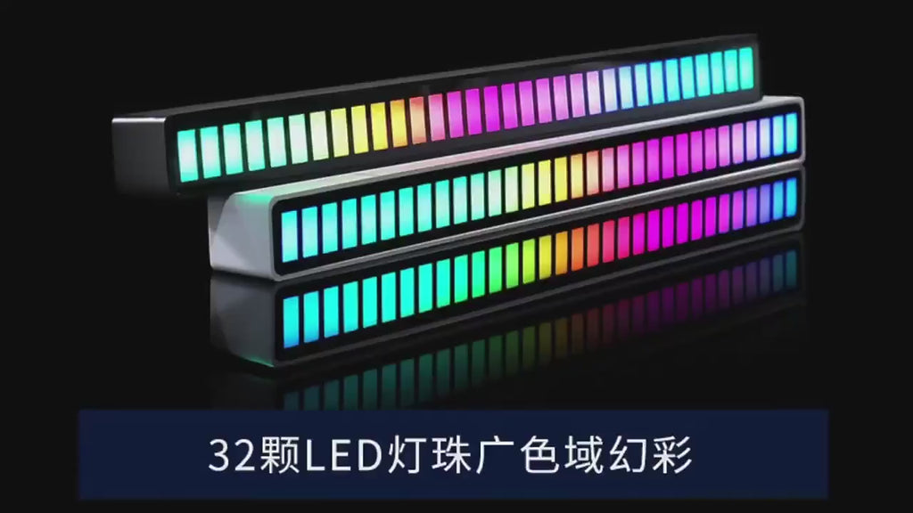 SyncBeat™ RGB მუსიკალური სანათი